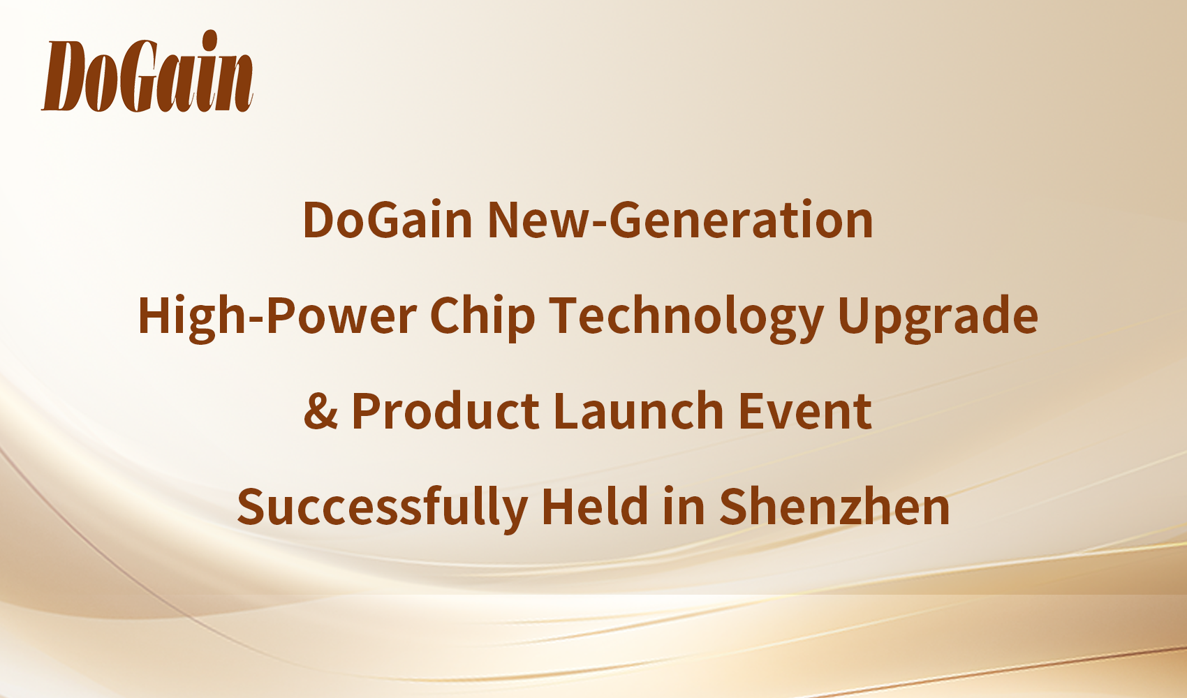 Technology Breakthrough · Chip Innovation Empowerment | DoGain New-Generation High-Power Chip Technology Upgrade & Product Launch Event Successfully Held in Shenzhen
