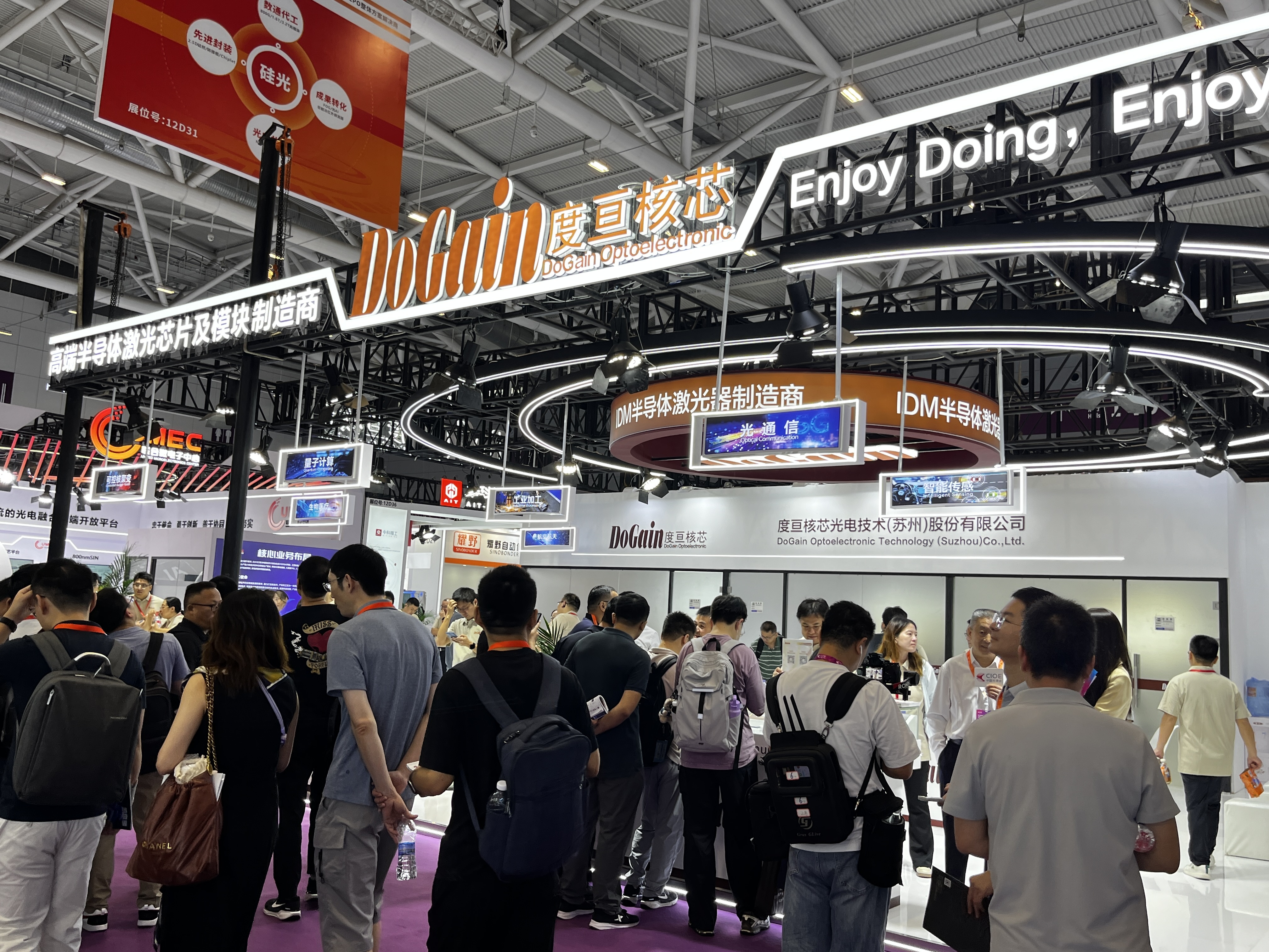 DoGain Concludes CIOE 2026 China International Optoelectronic Exposition in Shenzhen with Great Success!