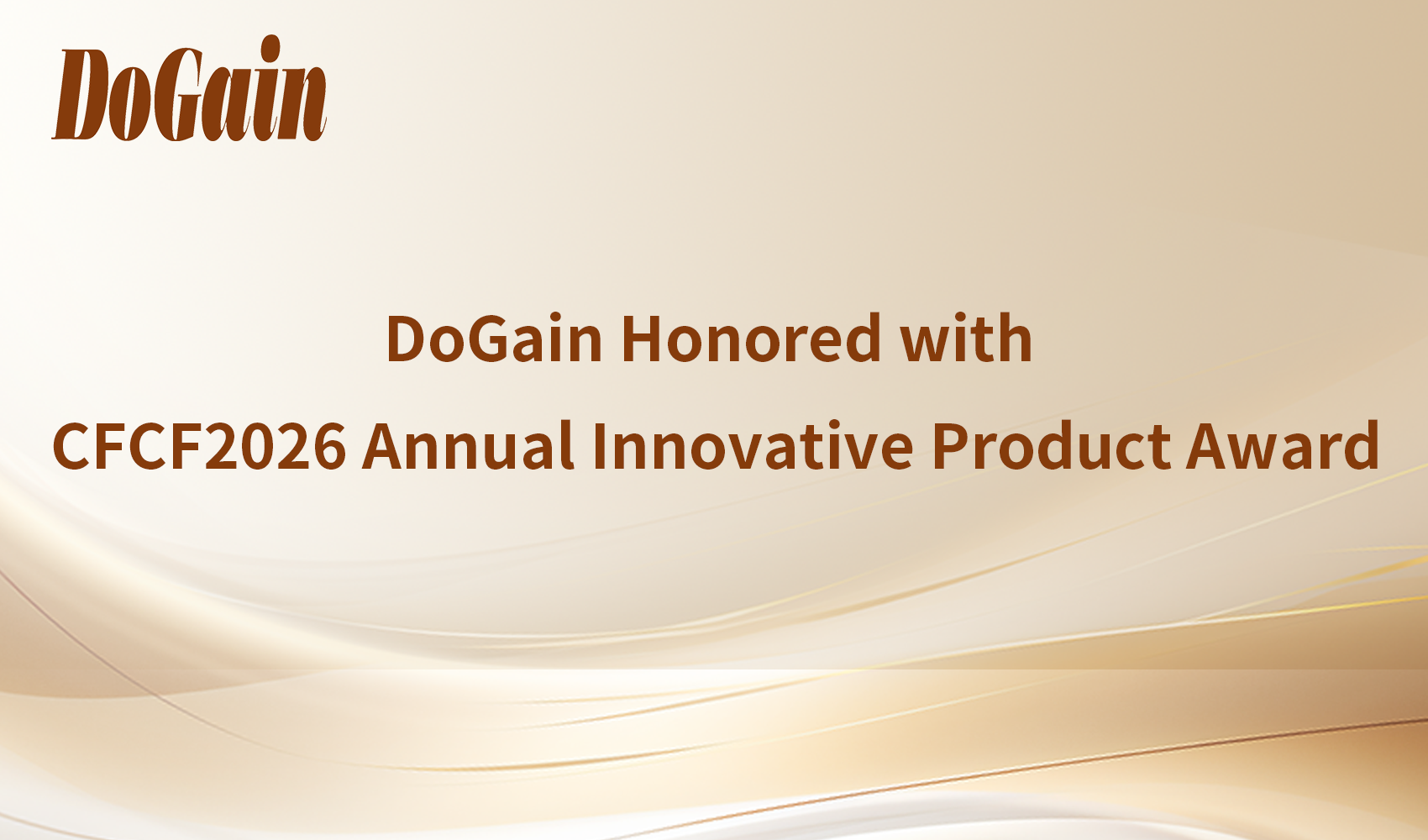 DoGain Honored with CFCF2026 Annual Innovative Product Award