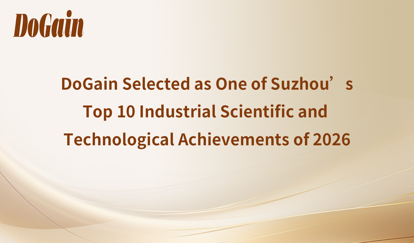 DoGain Selected as One of Suzhou’s Top 10 Industrial Scientific and Technological Achievements of 2026