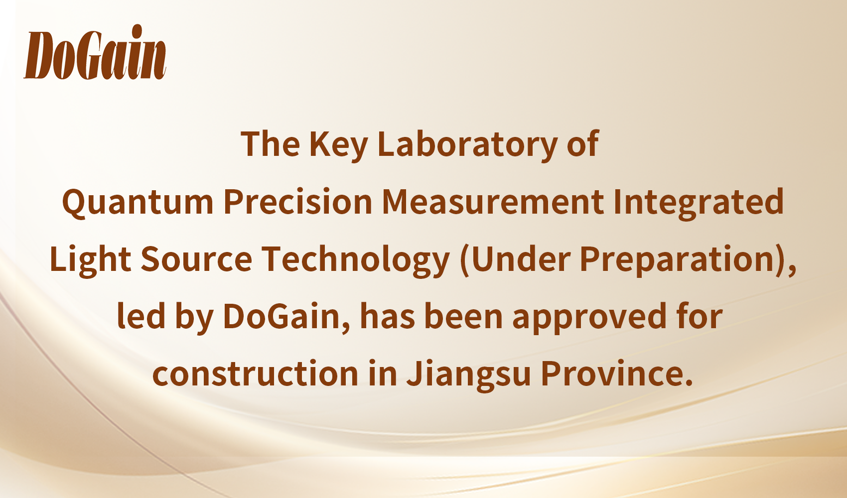 Breaking News! The Key Laboratory of Quantum Precision Measurement Integrated Light Source Technology (Under Preparation), led by DoGain, has been approved for construction in Jiangsu Province.